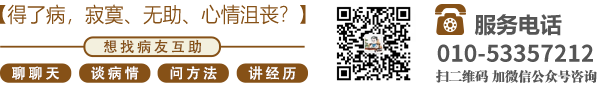 内射BBW北京中医肿瘤专家李忠教授预约挂号